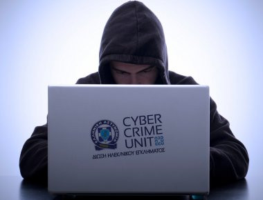 Την προσοχή των πολιτών εφιστά η Δίωξη Ηλεκτρονικού εγκλήματος